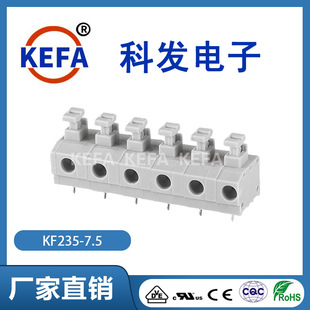 �ưlKEFA�Ӿ��������ݽzʽ����ʽpcb�Ӿ�����KF235-7.5�S��ֱ�N