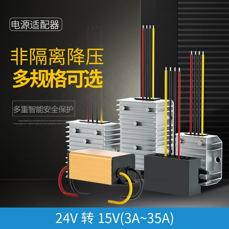 Понижающий модуль DC преобразователя силы контроля корабля наивысшей мощности конвертера 24V к 15V