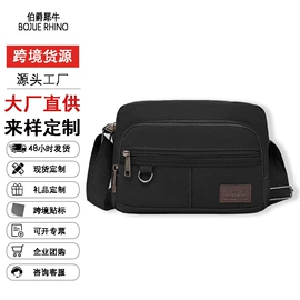 休闲背包;商务背包;男士单肩包