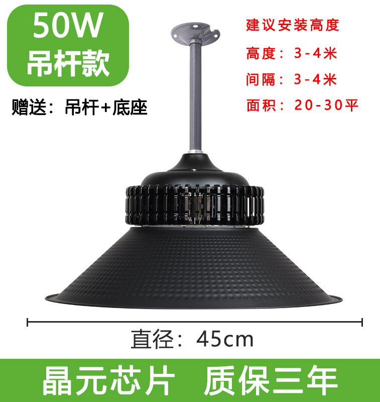 Led鉱工業ランプ100w150w200w超亮工場現場照明灯工業シャンデリア倉庫led工場灯|undefined