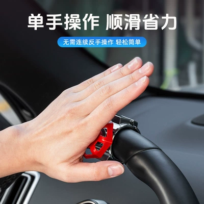 Steering wheel booster ball driving assist artifact