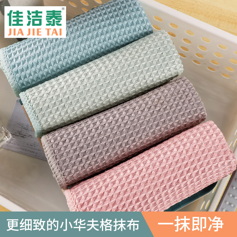 극세사 소형 와플 파인애플 와이프 청소 식탁보 벌집 흡수성 주방 오일 제거 사각 청소 천