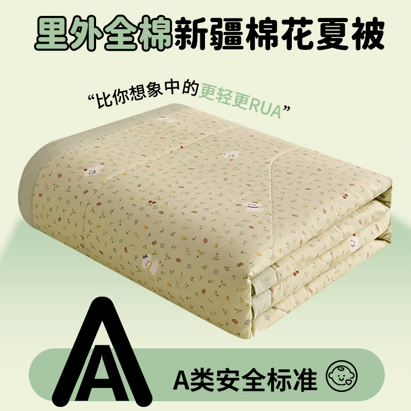 봄맞이 특별전 [100% 신장산 면 충전재, 안팎 모두 순면, 세탁기 사용 가능]