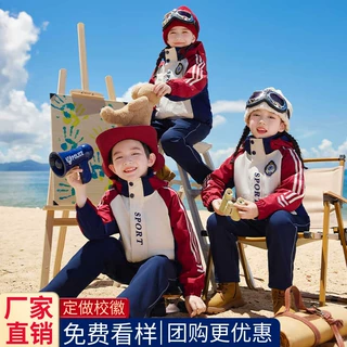 班服小学生统一校服套装幼儿园园服三件套可拆卸冲锋衣秋冬款老师