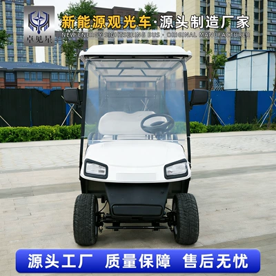 Elektrikli qolf avtomobilləri, Golf Carts, Tourist Attractions