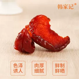 月饼;传统糕点;软糖