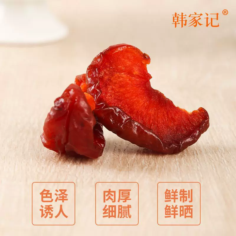 阳高李干山西特产李子干酸甜零食李子干网红果脯休闲蜜饯一件代发