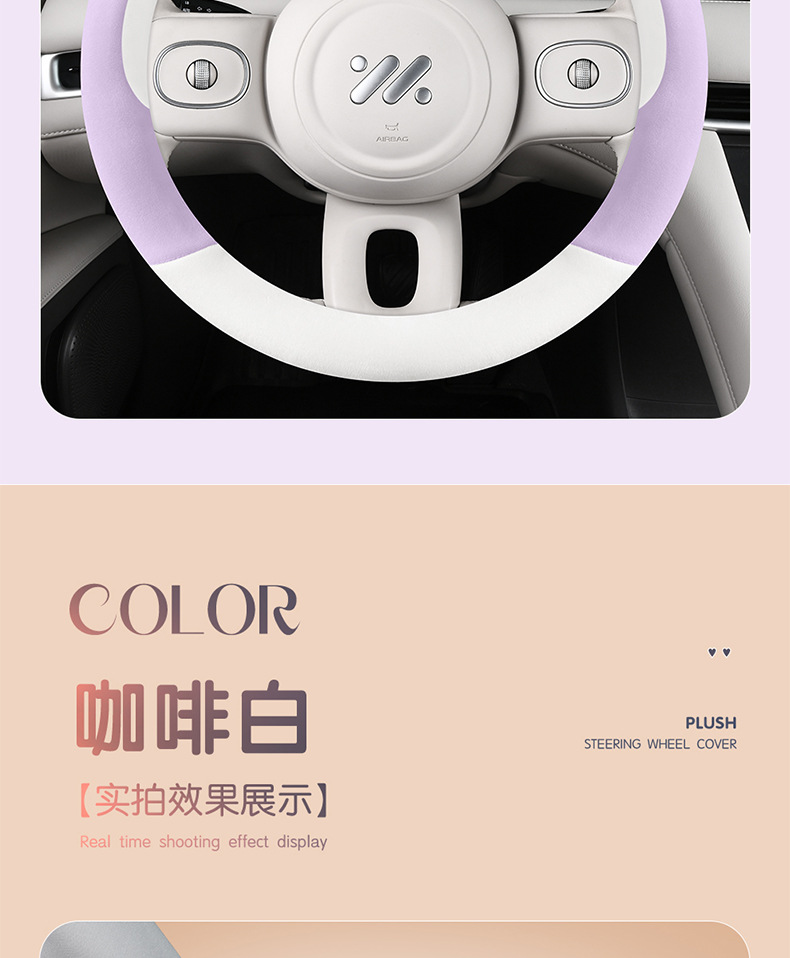 Wholesale Bear Ears Short Velvet Warm Winter New Car Handlebar Cover Feels Delicate and Comfortable Plush Steering Wheel Cover