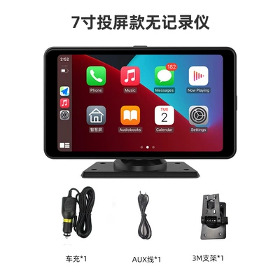 screen convenient navigation MP5, Car mp4 - no-memory-card-7inch-screen-projection-model-without-recorder