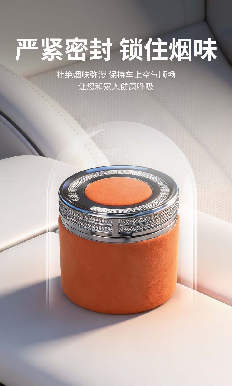 Cross-Border Led Light Ashtray 4S Car Universal Ceramic Ashtray with Suede Practical Car Accessories