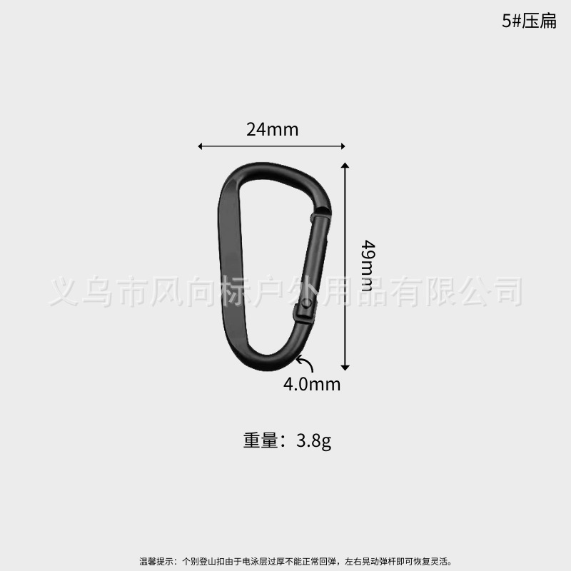 電気泳動全黒滑走路角形アルミニウム合金登山ボタン4 5 6 7 8号D形押し平ひょうたん形フックボタン|undefined