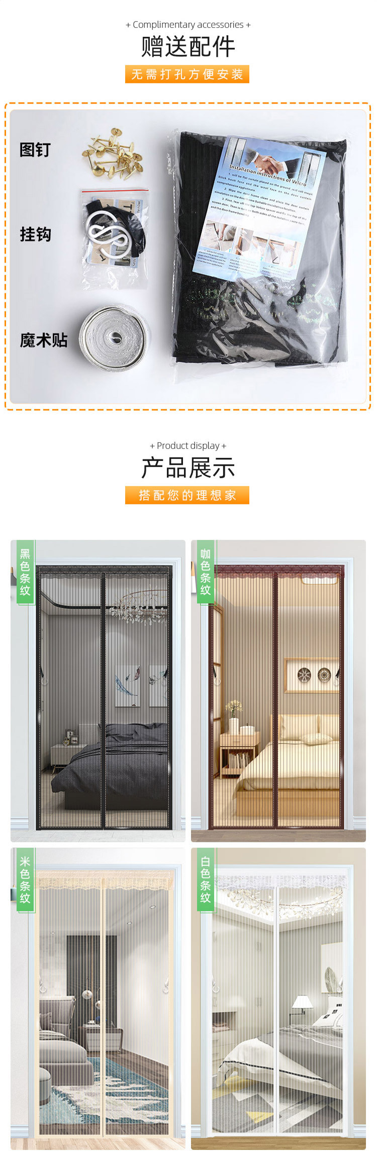 黑色详情图钉款