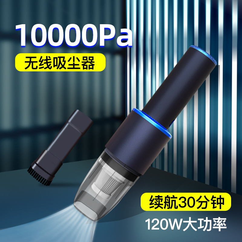 Wireless handheld small vacuum cleaner charging for car