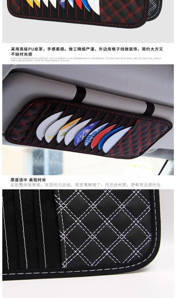 Car CD Plate Sun Visor Storage Bag Multi-function Disc Package 10-Disc