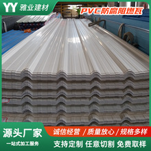 pvc���z�߷�����������߰� ������֬���z�߿ɰ���ӹ�