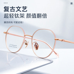 Best Internet celebrity BV87001 ultra-light b titanium retro glasses frame small round myopia glasses frame Danyang glasses wholesale