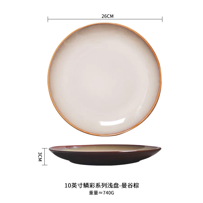 Cambio de horno Placa de cerámica creativa placa occidental Placa de carne Placa de pasta Placa de plato de hogar placa plana placa superficial para restaurante