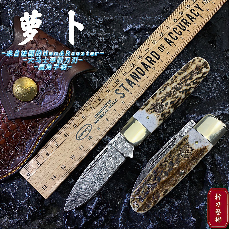 萝卜鹿角口袋刀大马士革vg10钢刀迷你随身便携野外求生创意折叠刀