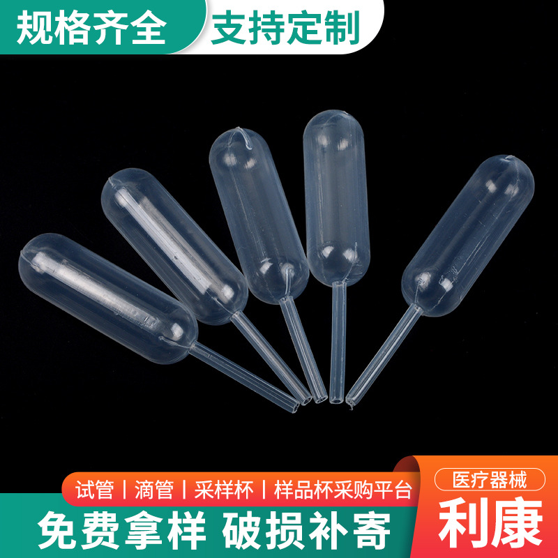 장기*플라스틱*0.01*4ml