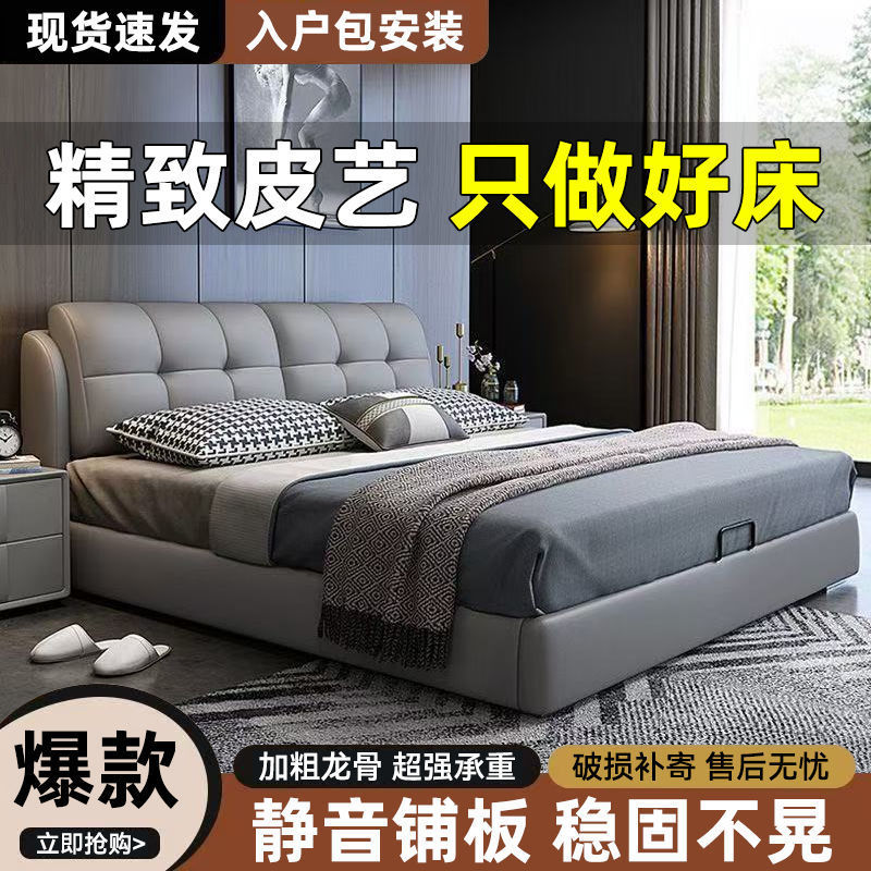 Modern Minimalist Soft-Packed Bed. Mi Pi Art Bed for Children and Adults in the Bedroom. Mi Double Solid Wood Large Bed