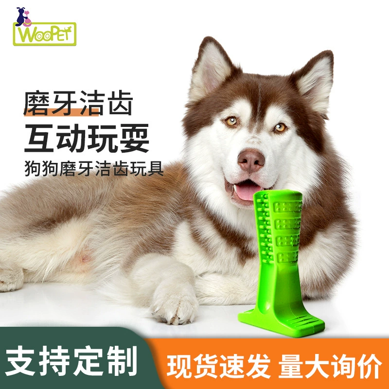 Cross-Border зубная щетка для домашних животных кошка собака укус игрушка шлифовальная палочка для чистки полости рта товары для домашних животных в наличии оптом