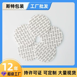 塑料瓶、壶;塑料罐;化妆品包装