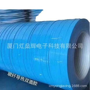 Supply Thermal Conductive Adhesive Thermal Double-sided Adhesive Manufacturer LED Light Strong Adhesive Blue Thermal Conductive Double-sided Tape High Temperature Insulation