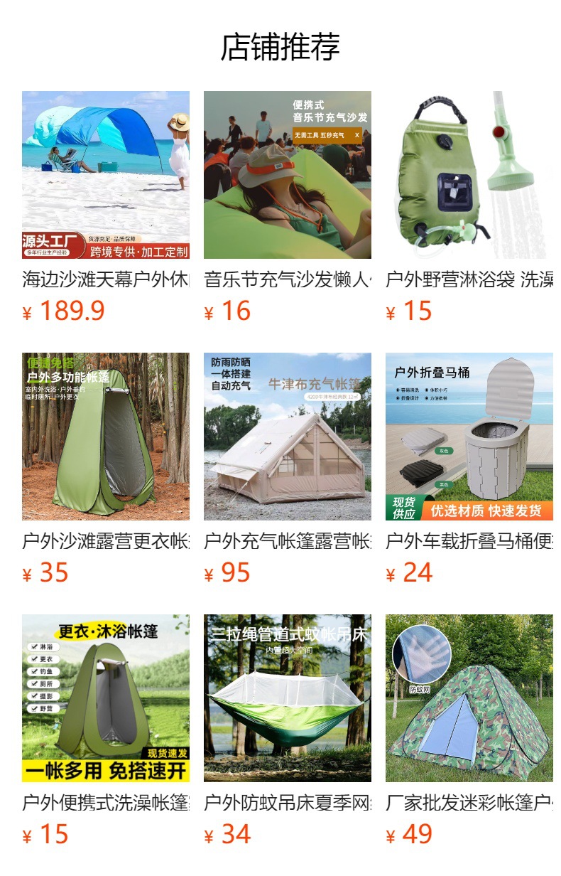 Outdoor Camping Sunshade Tent with Square Black Glue-Coated Silver Thickened Tarp, Sun Protection, Rainproof, Portable and Cool