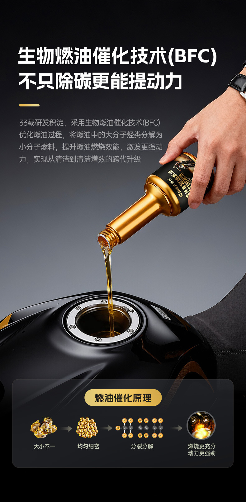 3-pack CarPoo Motorcycle Fuel Additive for Carbon Removal, Specialized Additive to Clean Carbon Deposits in Oil Lines and Boost Power