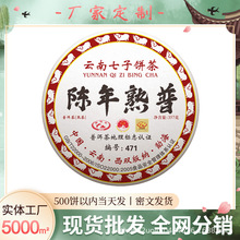 ���S�Ҷ��ơ�2011��ԭ����������������ն�������357���b