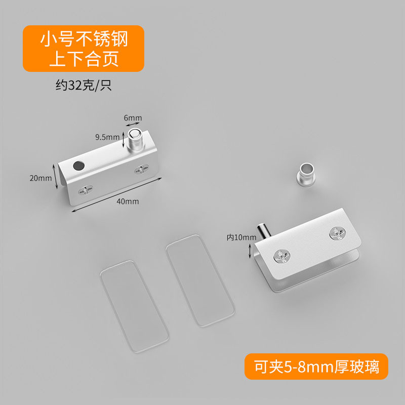 puerta de vidrio bisagra de acero inoxidable engrosado sin perforación gabinete baño de vidrio sin marco bisagra de acero inoxidable fijación clips