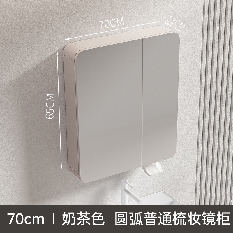 밀크 커피 컬러 70x65 일반 거울 캐비닛