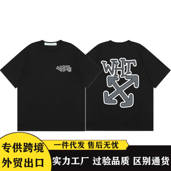 Cross-border hair 2024 summer new trend off-white high quality men's and women's T-shirt printing