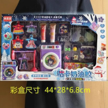 �������ͽ�������ͯϴ�»���ƷŮ���ֹ�DIY������߳�������