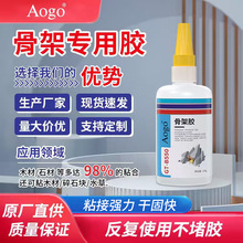 优选乌龟缸专用造景胶水骨架胶水草胶水族快干胶鱼缸杜鹃根沉木粘