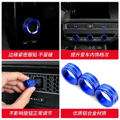 CRV-shaped air outlet decorative ring – Other Automotive Interior Supplies
