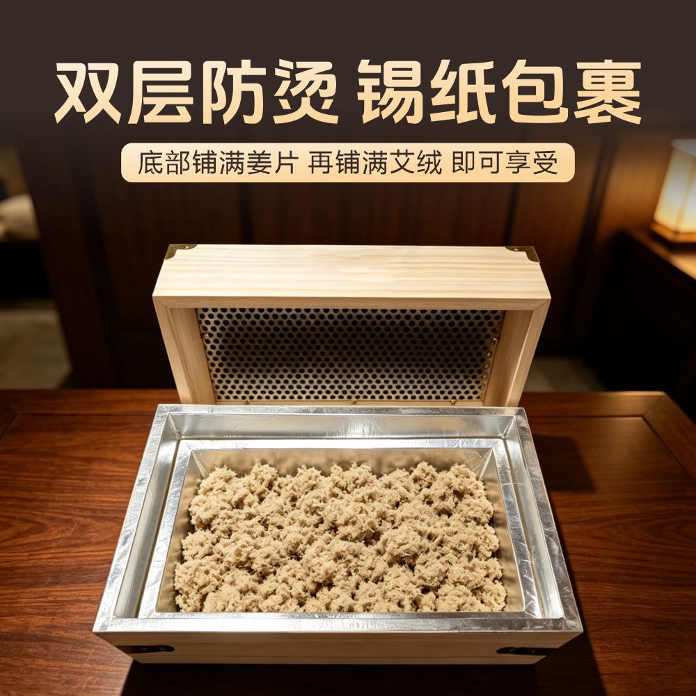 Wooden Moxibustion Box Smokeless Ginger-Partition Moxa Warmer Octagon Design 800g quality and texture