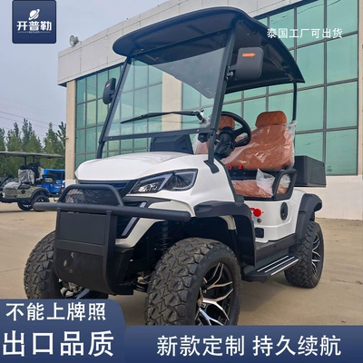 New Model of Electric Golf Cart with Cargo Bucket Sightseeing Cart Shipped from Thai Factory Electric Golf Cart (Elektrikli qolf avtomobilləri)