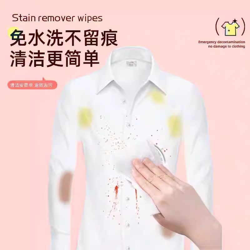 衣類の汚れ取りウェットティッシュは服を拭き、手で洗ってはいけない。|undefined
