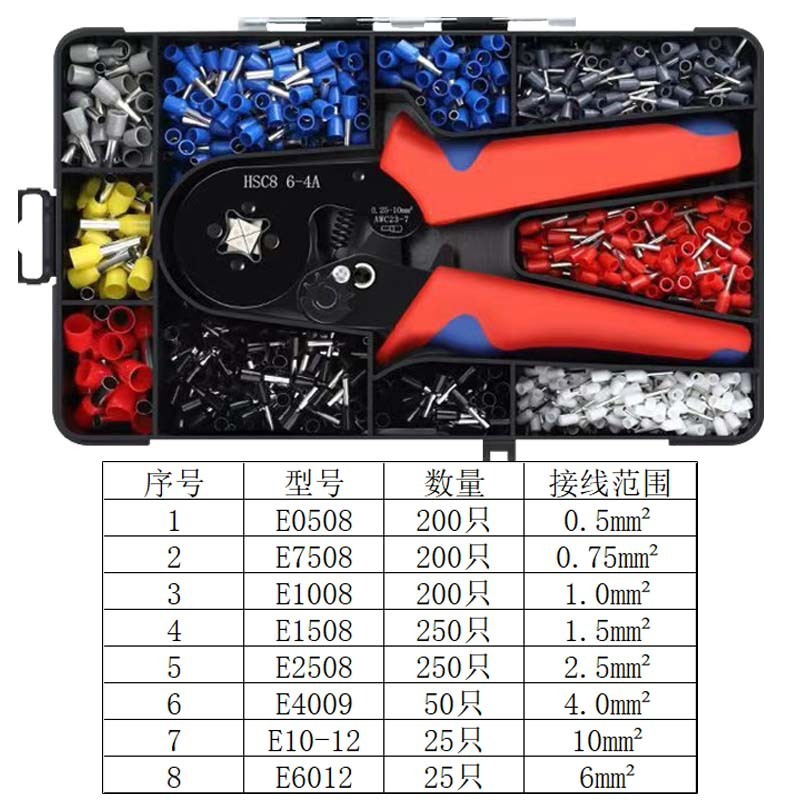 クロスボーダー VE 管状事前絶縁コールドプレス端子台 800 セットヨーロッパ針状ワイヤーラグ銅ノーズコネクタ|undefined
