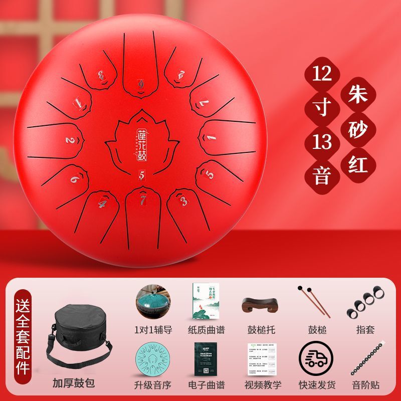 新款华蜀空灵鼓乐器15音13音正品初学者色空鼓灵空鼓梵音色空鼓儿|undefined