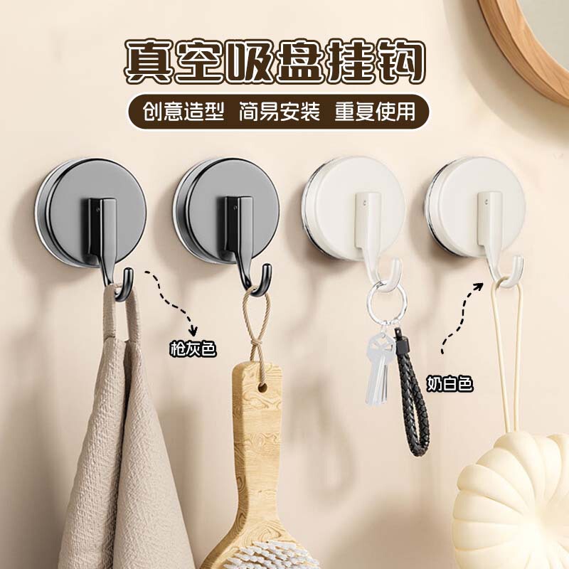 Vacuum Suction Cup Hooks Are Reusable, No-Drill, Strong Load-Bearing, and Can Be Used for Kitchen Doors and Wall Surfaces Vacuum Suction Cup Hooks Are Reusable, No-Drill, Strong Load-Bearing, and Can Be Used for Kitchen Doors and Wall Surfaces
