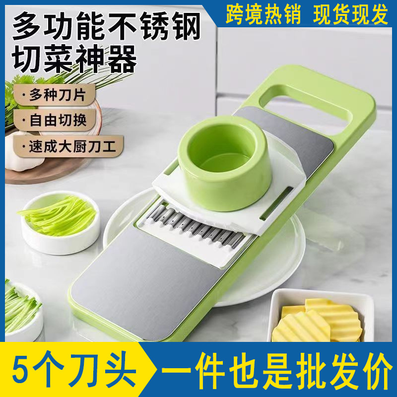 Stainless steel grater vegetable cutter kitchen special thick multifunctional vegetable cutter stainless steel grater potato slicer