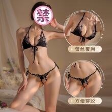 情趣内衣性感蕾丝三点式免脱比基尼开裆内裤成人性用品批发代发