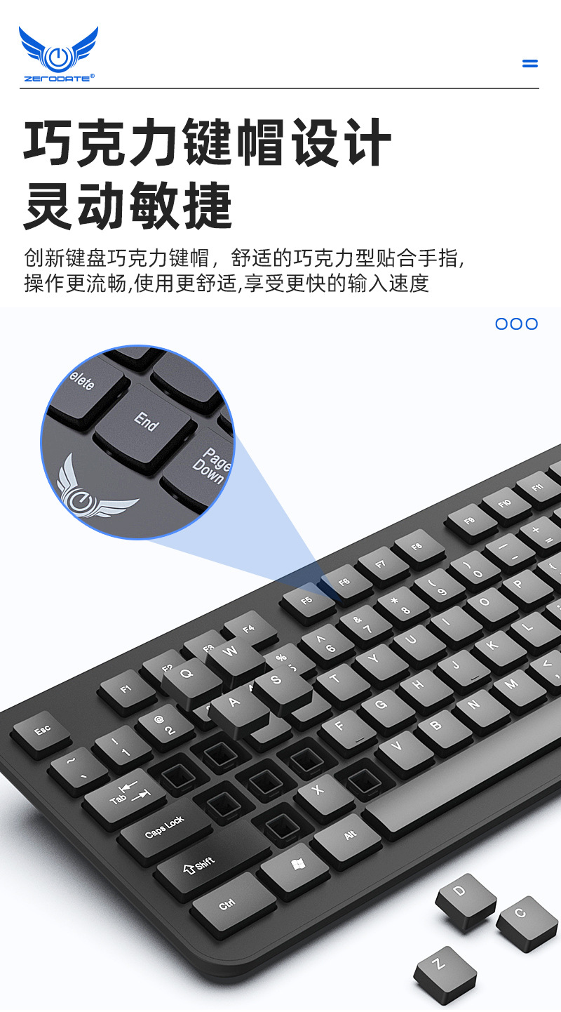 X900详情页_08