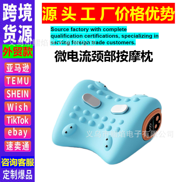 Máquina de masaje de cuello fuente transfronteriza micro corriente calentamiento vibración control remoto manual 5 en 1 almohada de masaje de columna cervical