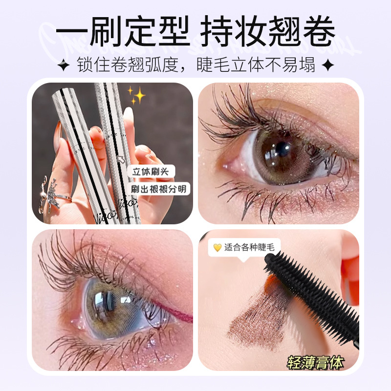 Nicor Waterproof mascara