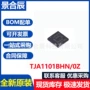 以太网全新hvqfn-36ja1101b芯片