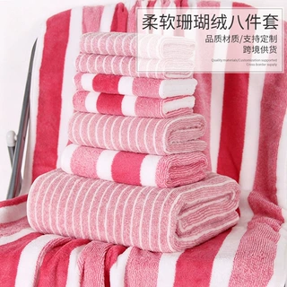 跨境专供珊瑚绒宽条毛巾八件套可定制吸水条纹毛巾浴巾套装厂批发
