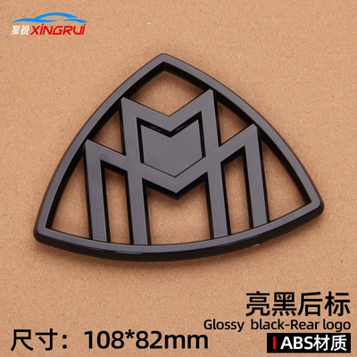 Car logo – for Mercedes-Benz Maybach Original Car - bright-black-rear-label-single-pack